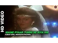 Download Lagu Maine Pyaar Tumhi Se Kiya Hai - Phool Aur Kaante | Kumar Sanu, Anuradha Paudwal | Ajay Devgn