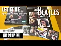 Lagu 【The Beatles】Let It Be Special Edition (Super Deluxe) 【UNBOXING】【ザ・ビートルズ】【開封動画】