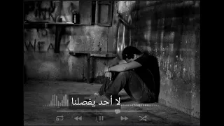 ترجمة الأغنية المغربية الشهيرة يارب تخاف 