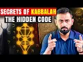 Download Lagu Kabbalah: From Spirituality to Black Magic | Hidden History Exposed | Malik Jahangir Iqbal 