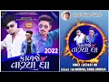 Download Lagu काणजे वाग्या घा || kalje vagya gah || vk buriya Rahul bhuriya new timli d.j.
