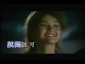 陳奕迅 - 大開眼戒(打回原形)