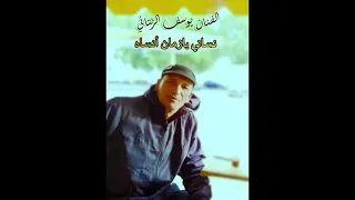نساني يازمان دندنها