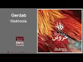 Download Lagu Makhoola - Gerdab|  ماخولا - گرداب