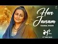 Download Lagu Har Janam - Maa | Kamal Khan | Gippy Grewal | Jay K | New Punjabi Song 2022 | Humble | Saga | 6 May