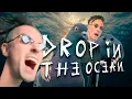 Download Lagu Venjent - Drop in the Ocean (Music Video)