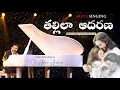 Download Lagu Thallilaa Aadharana || తల్లిలా ఆదరణ || Happy Mother's Day || Dr. Asher Andrew