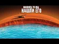 Download Lagu Just now: NASA has discovered! SIGNS OF LIFE on Mars?