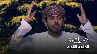 القصيدة الكاملة للعماني صقر المزروعي دندنها