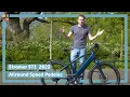 Stromer ST1 2022 | De allround speed pedelec