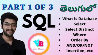 SQL in telugu Part 1 Select Distinct Where Order By AND OR NOT Insertion Database Vamsi Bhavani