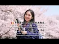 《日本娃娃》许冠杰 Sam Hui/ยัด ปุ่น หวา หวา /《สาวญี่ปุ่นน่ารักเหมือนตุ๊กตา》คำอ่านไทย+แปลไทย