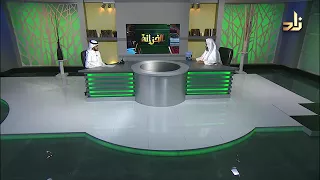 ظاهرة الاصل والفرع عند سيبويه تاليف امنة الشميري 