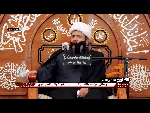 ⁣نعي | يمه فزيت من نومي واجيتج | الشيخ باقر الصبيحاوي