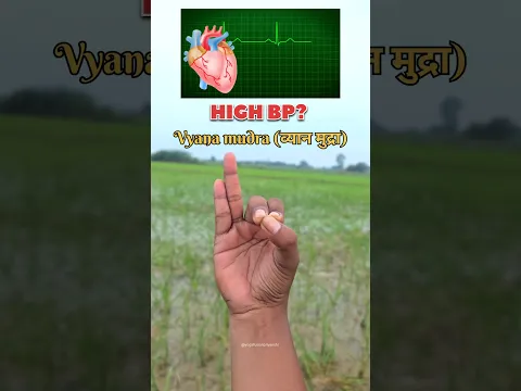 mudra for high BP practice 10 to 15min daily #yogafusionpriyanshi #mudra #yoga #youtubeshorts #short