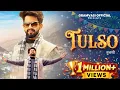 Lagu TULSO || GRAMVASI || SURENDER NEGI || #latestpaharisong #gaddiyalisong