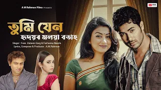 zubeen garg superhit song tumi jen hridoyor molaya botah zubeen u0026 farheena lyrics a m rahman 
