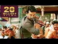 Download Lagu Dhruva - Ram Charan Hindi Dubbed Blockbuster Action Thriller Movie | South Hindi Dubbed Movie