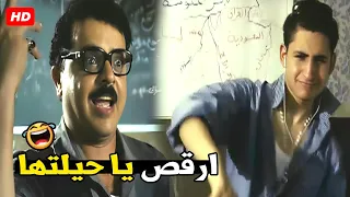 انا هسمعك الايبود بتاعي برضة تعالي هنا ياض هتموت ضحك من رمضان و ابن الوزير 