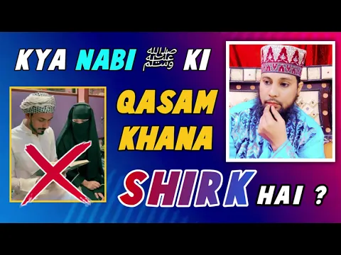 re: @arhussain kya nabi ki qasam khana shirk he | jahil ka fatwa dena | sikander warsi afreen shirk