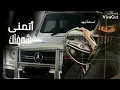 أتمنى شوفتك |محمد بن غرمان|حصريا 2023