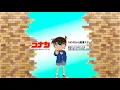 Download Lagu Detective Conan Opening 45 | Maki Ohguro - Lie, Lie, Lie (September 27, 2017) [Anime Series 869~886]