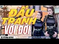 Download Lagu ĐẤU TRANH VỚI ĐỜI | DJ HYENA REMIX | ĐOÀN LÂM | Lúc bé chỉ muốn lớn để chắp cánh hiên ngang giữa đời