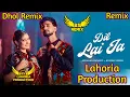 Lagu Dil Laija Dhol Remix | Arshaan Basaati | Kulshan Sandhu | Khushi Verma | New Punjabi Song | DJ Remix