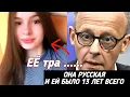 Lagu ГЕРМАНИЯ TPAГЕДuЯ! РУССКАЯ НАТАША ЕЙ БЫЛО 13 ЛEТ! СМОТРЕТЬ ВСЕМ! ВЕСЬ ФРАНКФУРТ НА УШАХ! ЧТО С НЕЙ?