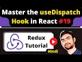 React Redux Mastering the useDispatch Hook in React