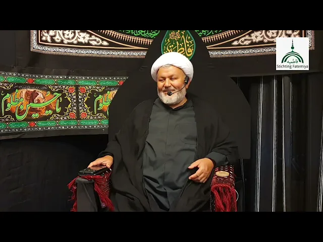 ⁣شب هشتم محرم ۲۰۲۳ فاطمیه نایمخن هالند