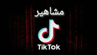 كريم كريستيانو عمر الكروان سالت نفسي كتير اربع حطان شدوا السلاح 