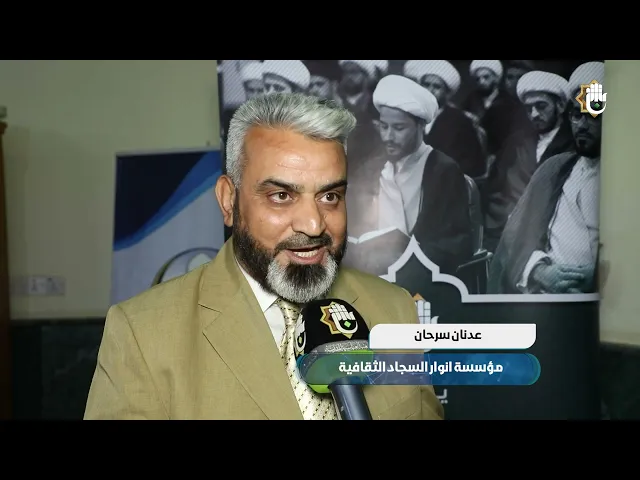 ⁣نفحات قرآنية حوزوية عابقة بأنفاس عباسية في محافظة واسط