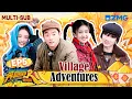 Download Lagu Bai Lu’s Keep Running debut – village adventure awaits! | Yellow River S1 | EP5 FULL/ENG SUB