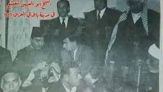 سورة القصص الشيخ أبو العينين شعيشع محفل في فترة الستينيات 