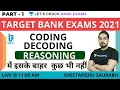 Coding Decoding Tricks Part 1 Nothing Beyond This SBI PO 2021 Sheetanshu Sir