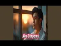 Download Lagu Aku Tanpamu