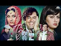 Lagu Pati Patni Aur Woh Full Movie | 1978 Bollywood Classic | Sanjeev Kumar, Vidya Sinha