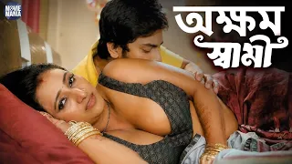  new bengali short film 2026 movie mania