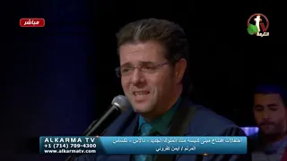 ترنيمة خليني لما افتح عيني المرنم ايمن كفروني  ترنيمة خليني لما افتح عيني المرنم ايمن كفروني