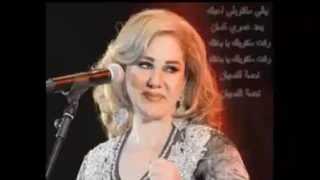 ميادة حناوي   مقدرش حب غيرك دندنها