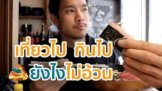 อาหารประเภทไหนมีแคลอรี่สูงที่สุดในรายการนี้ และมีปริมาณเท่าไรต่อหนึ่งจาน