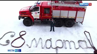 «Вести Омск», итоги дня от 8 марта 2023 года