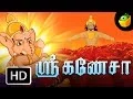Download Lagu ஸ்ரீ கணேசா | Sri Ganesha | Full Movie (HD) In Tamil | Animated Stories For Kids