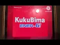 (tvOne) OBB/CBB Gestur 2014 + Iklan Sponsor Kukubima Energy