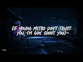 Gunna - P Power (feat. Drake) | Lyrics