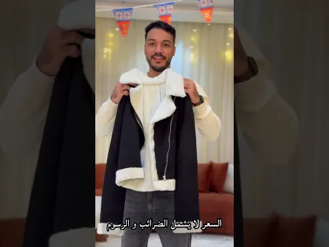 عروض TEMU المجنونة وصلت 😍 جربوا الحاجات اللي اخترتها برموا كود kba6583❤️ #temu #temuhaul #ad #Ad #