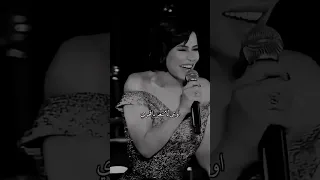 اوعى لاتتغر يا قمري شيرين قالتها بكل عتاب ودلع اه ياليل 