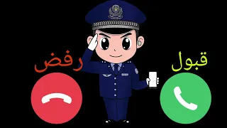 تطبيق شرطة الأطفال مكالمة شرطة الأطفال 