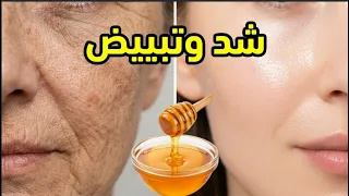 ضعيها قبل النوم وستندهشين في الصباح!  لبشرة مشدودة كأنكِ في العشرين  كولاجين لشد الوجه والرقبة